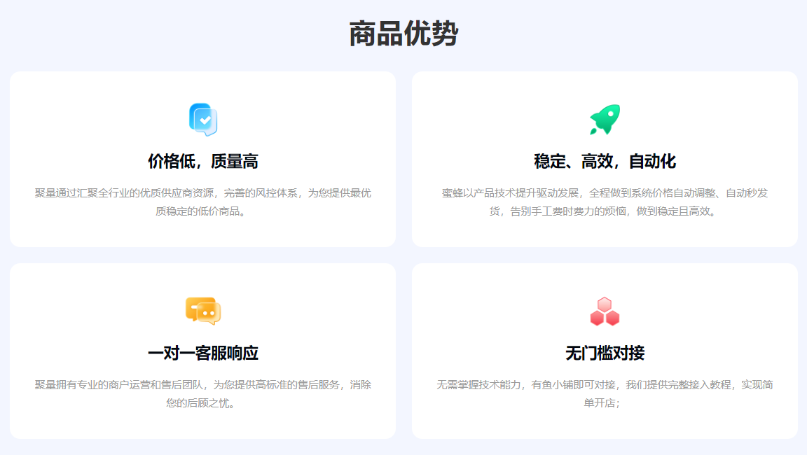 影视会员批发新趋势：卡卷货源平台与办公加速权益的深度整合